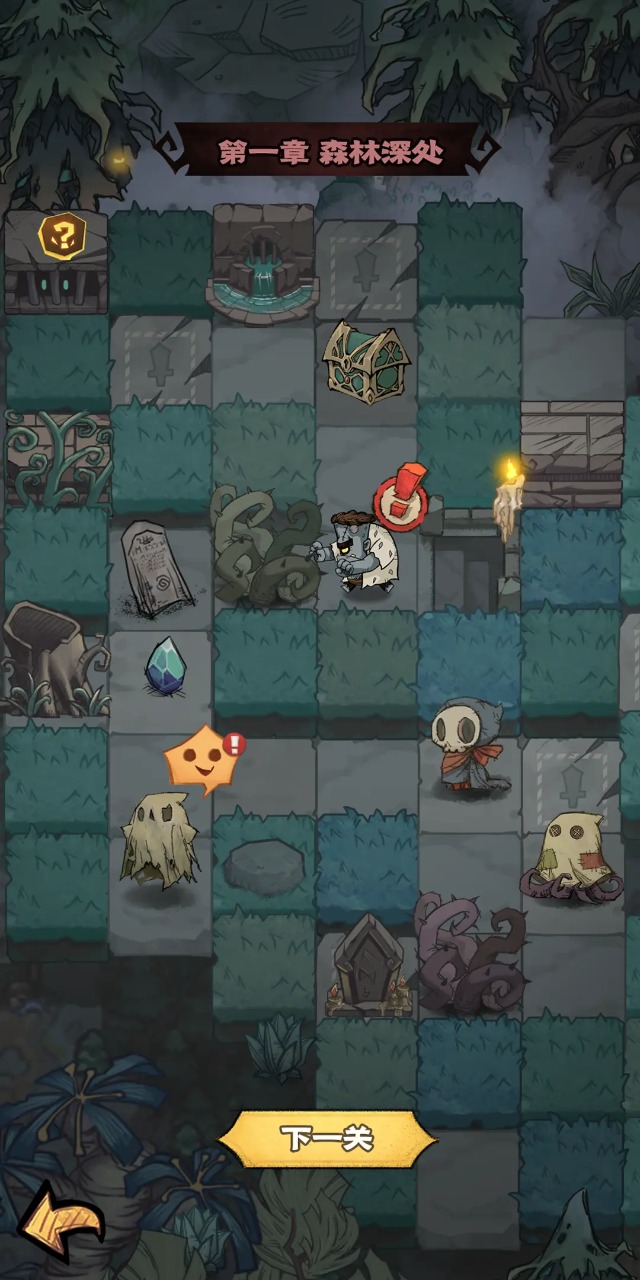 馆长模拟器诡秘遗迹篇图片_2