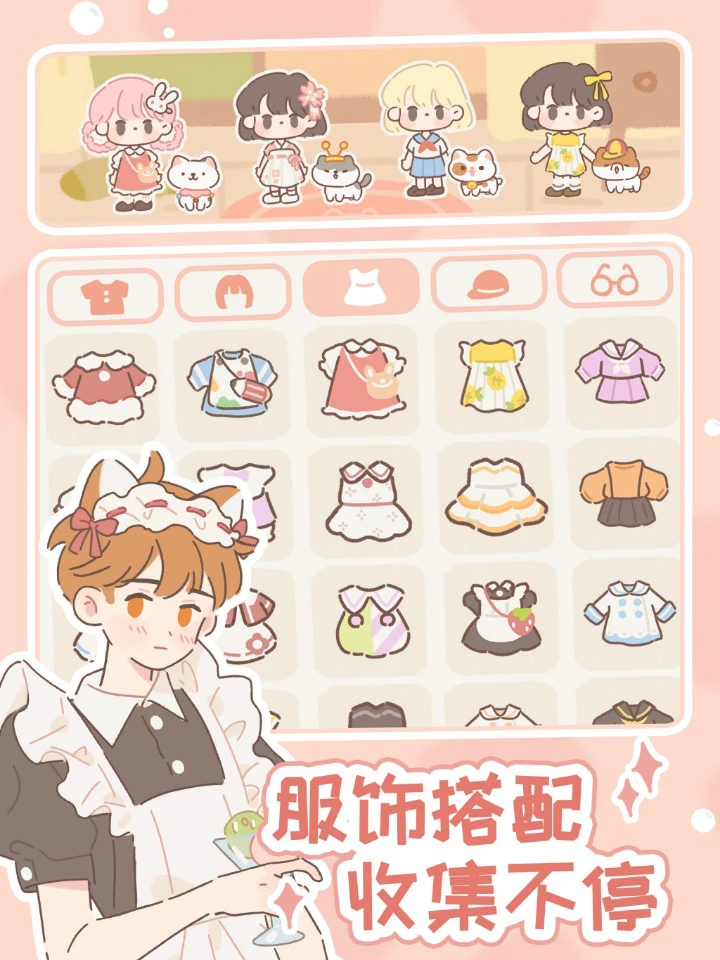 遇见你的猫图片