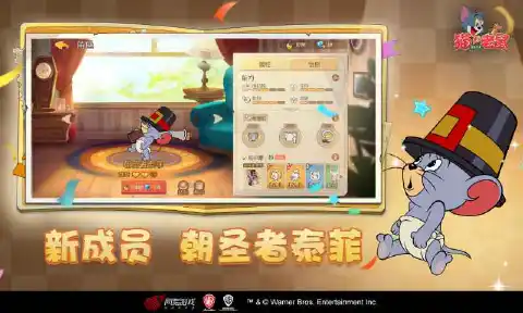 猫和老鼠图片_4