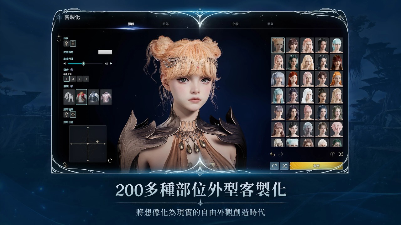 AION2图片_4