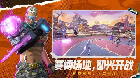 篮下狂潮图片_1