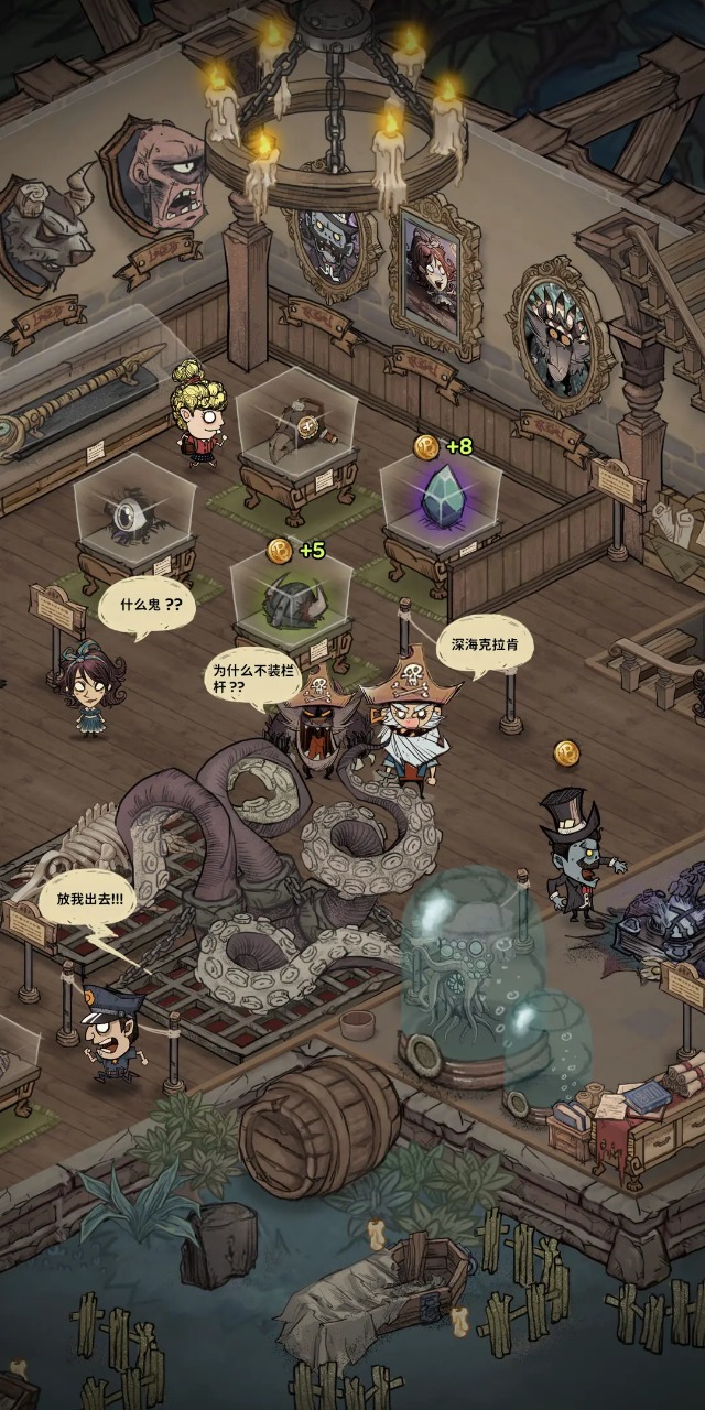 馆长模拟器诡秘遗迹篇图片_5