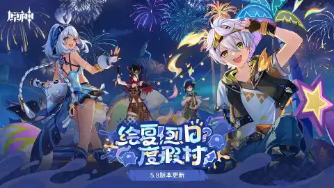 原神图片_2