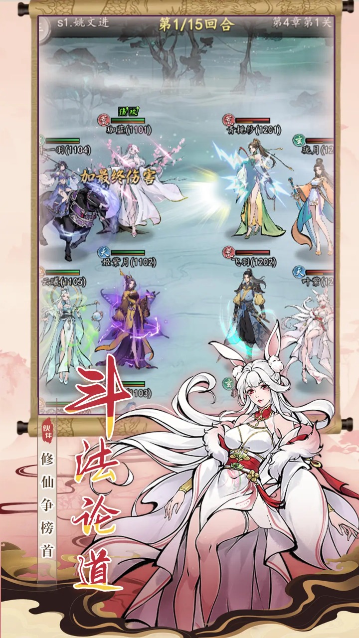 幻靈仙境模擬器哪個好用 幻靈仙境模擬器推薦下載圖片_10