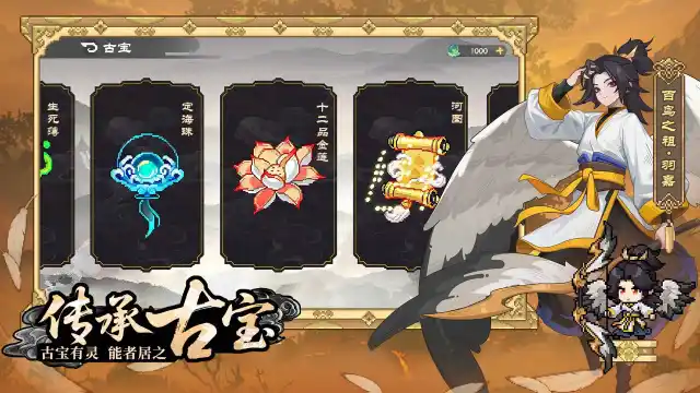 山海幻境模拟器哪个好用 山海幻境模拟器推荐下载图片