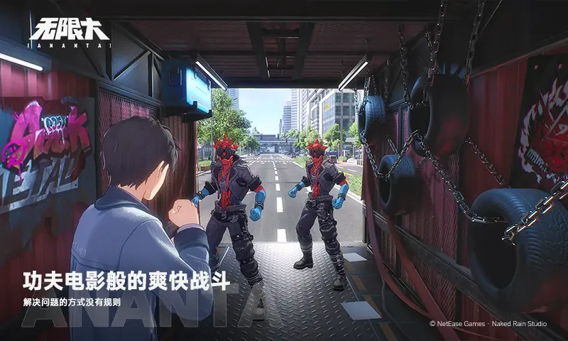 无限大图片