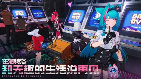 异环图片_5