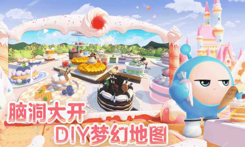 蛋仔派对-雷电图片