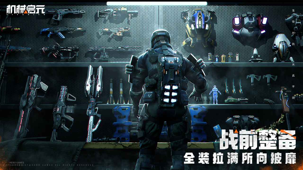 機(jī)械啟元模擬器哪個(gè)好用 機(jī)械啟元模擬器推薦下載圖片_7