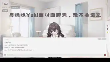 妹居物语电脑版下载教程 怎么在电脑上玩妹居物语图片