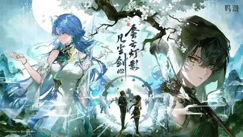 鸣潮图片_1