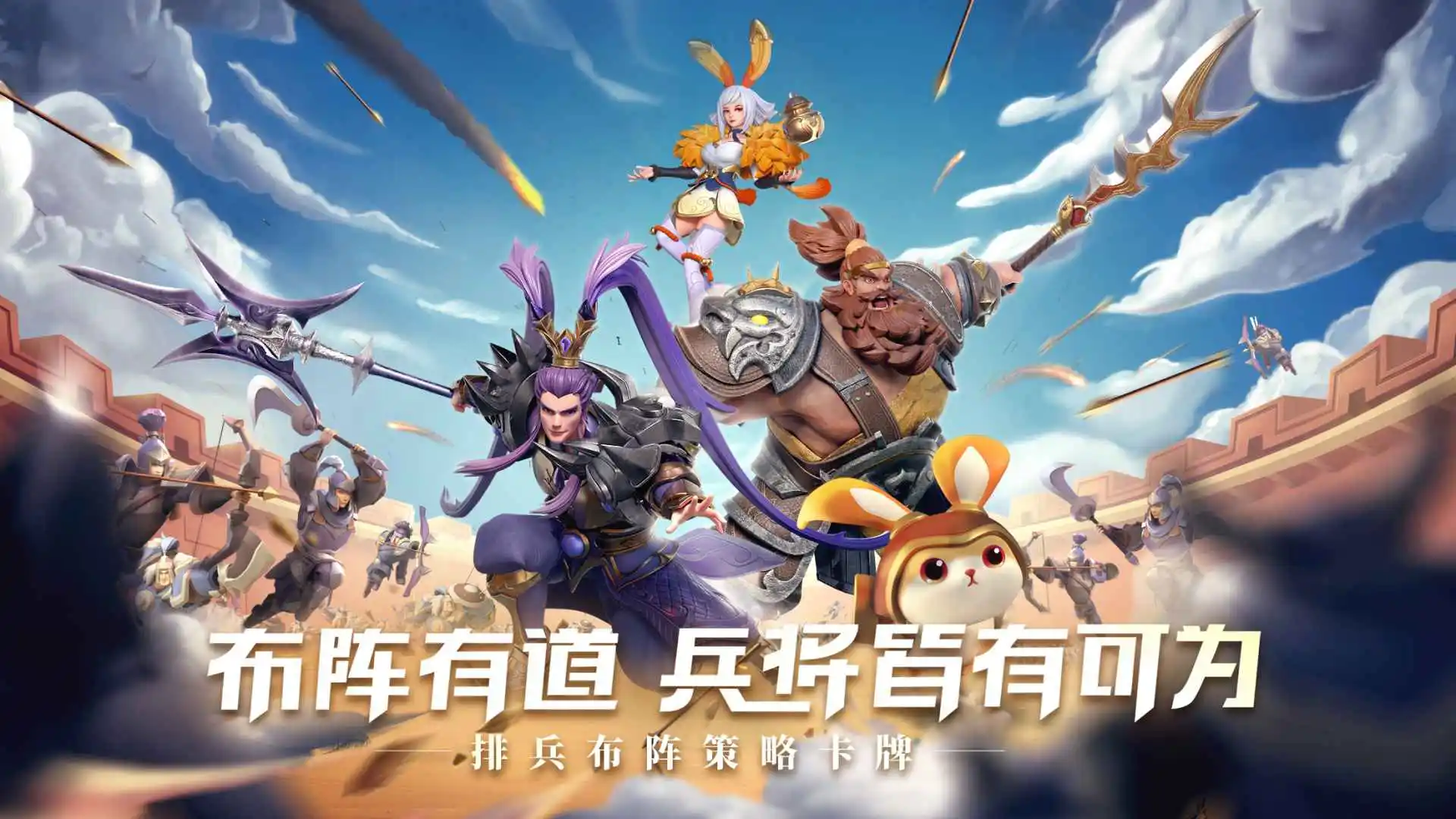 征战王权图片