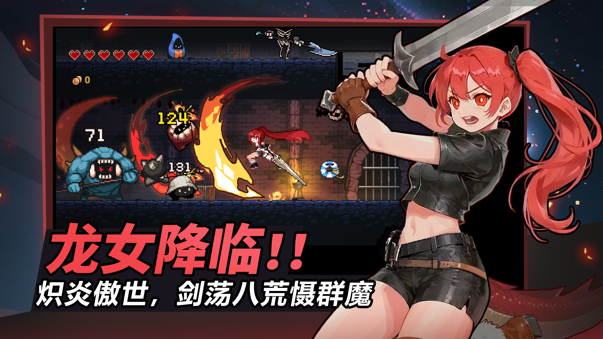 疾風騎士圖片_1