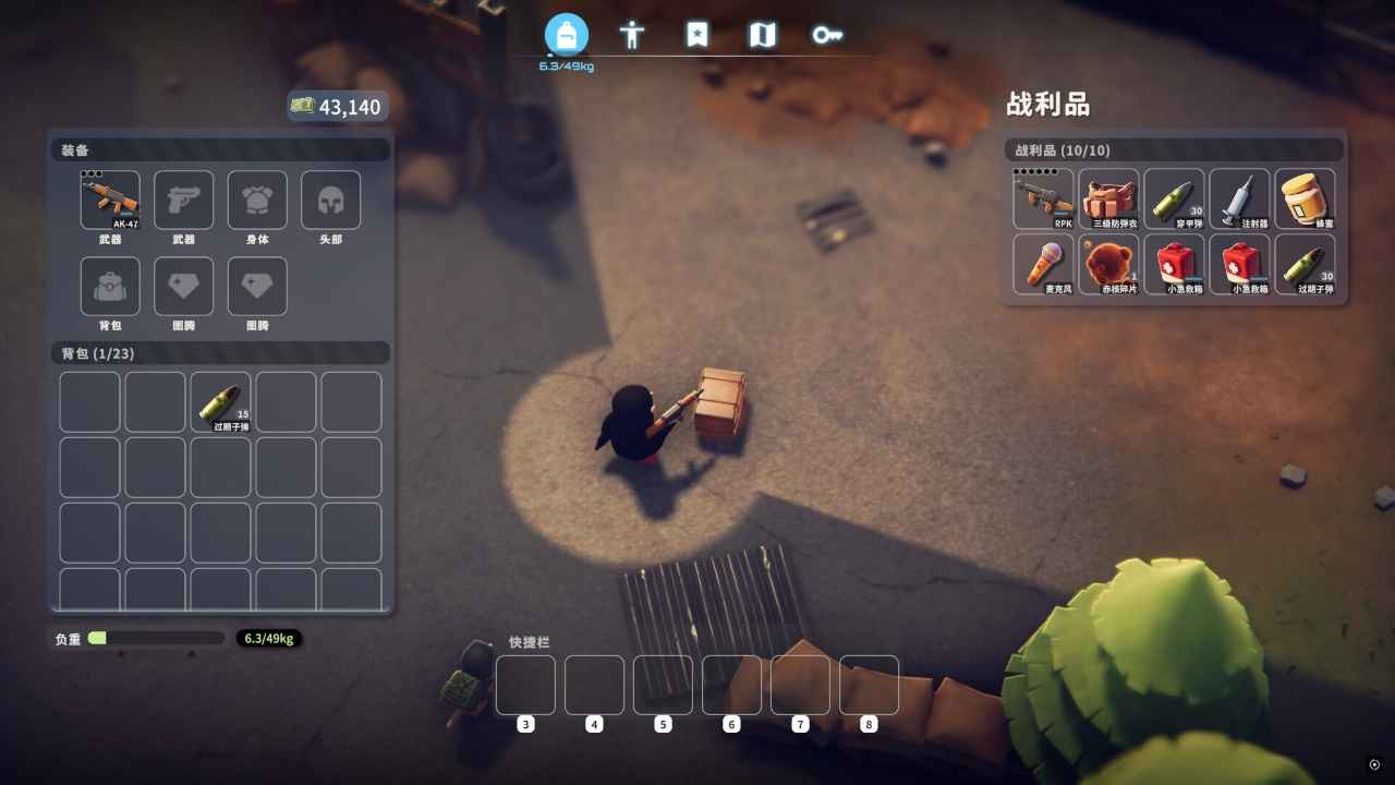 逃離鴨科夫（電腦版）模擬器哪個好用 逃離鴨科夫（電腦版）模擬器推薦下載圖片_7