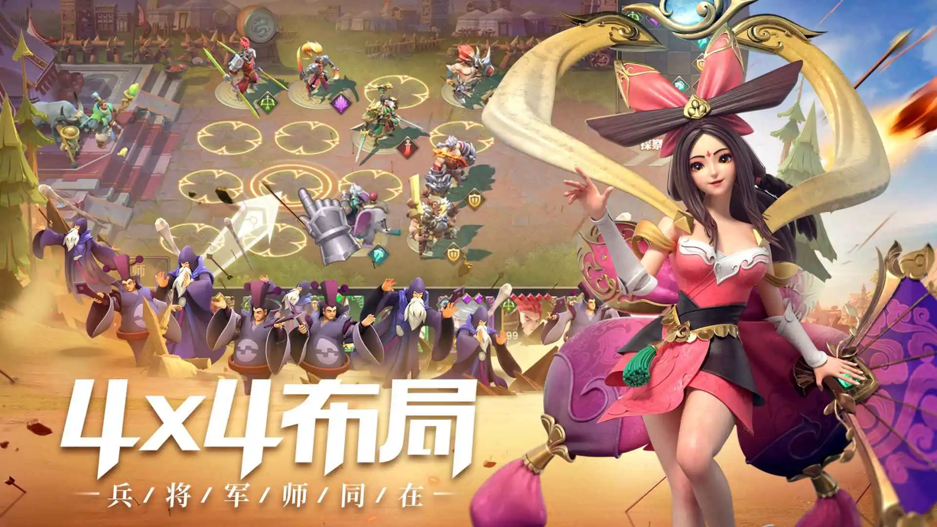 征战王权图片