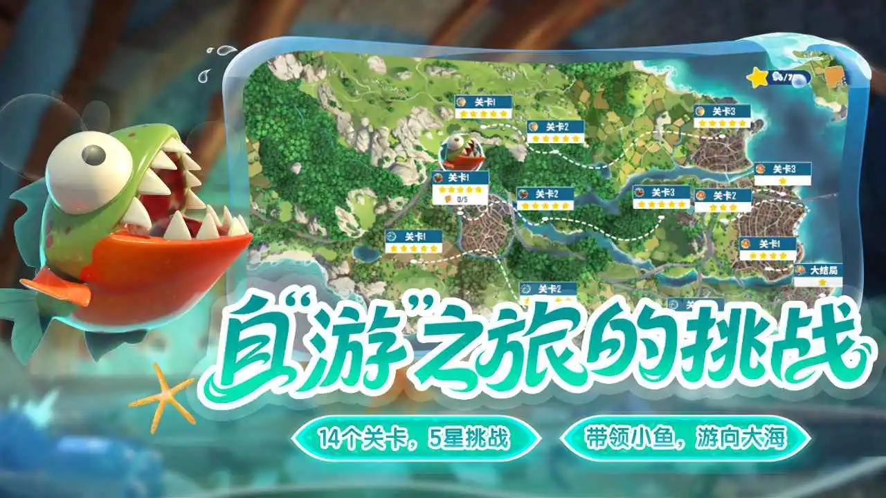 我是小鱼儿图片