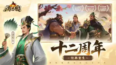 龙纹三国兑换码礼包大全2025 龙纹三国最新可用兑换码CDK合集图片