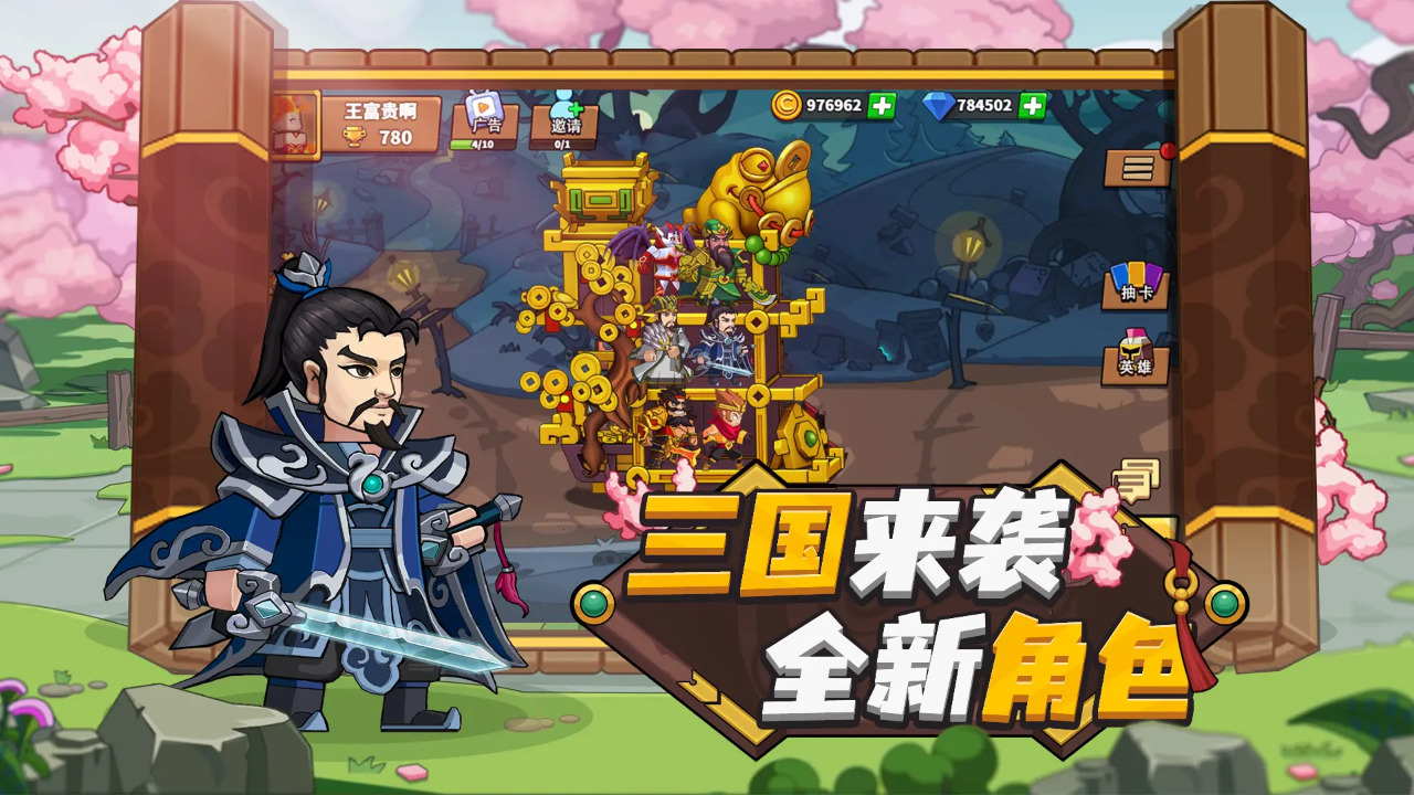 塔防精靈圖片_2