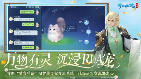 倩女幽魂图片_3