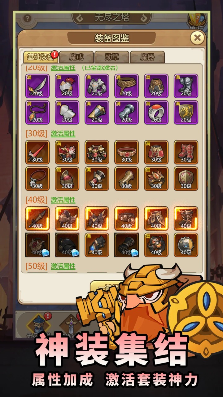 联盟战歌图片_3