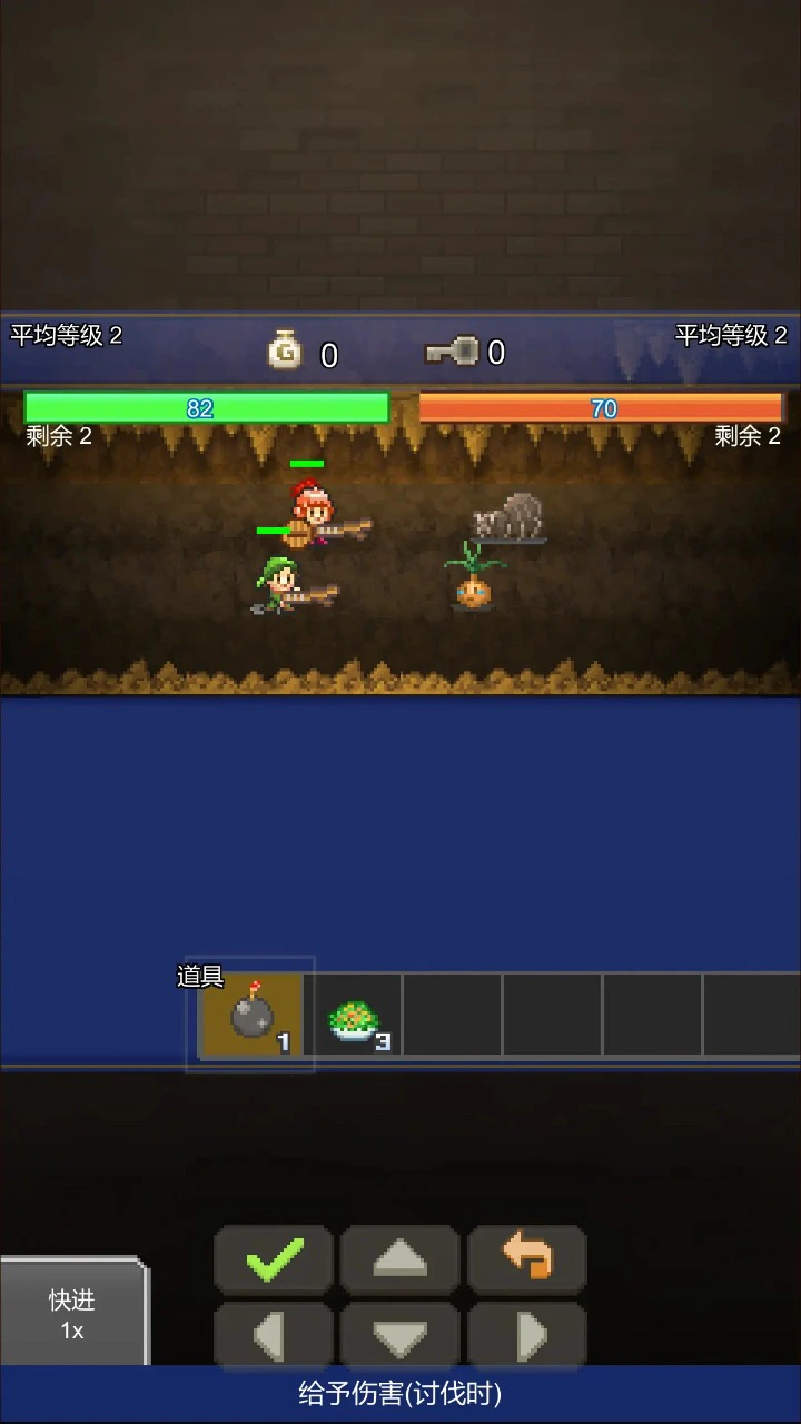 洞窟冒险团物语图片