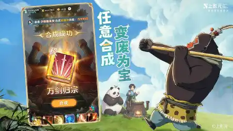 宗师之上图片_5