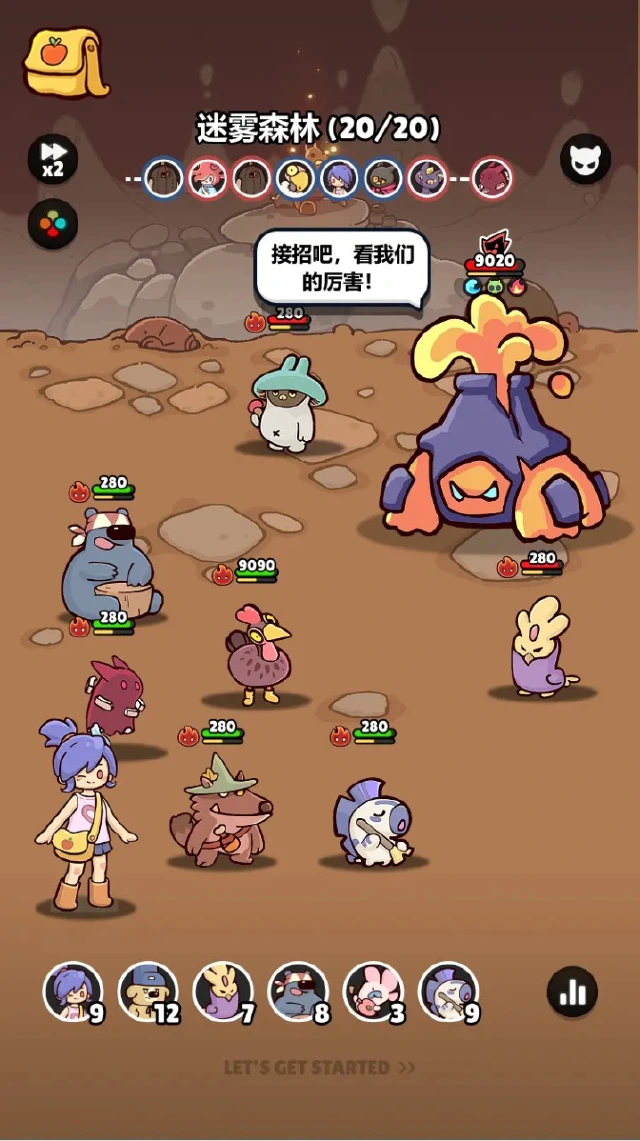 萌宠旅人兑换码礼包大全2025 萌宠旅人最新可用兑换码CDK合集图片