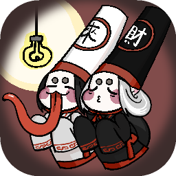 我在地府修电灯图片