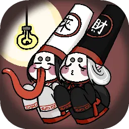 我在地府修电灯图片