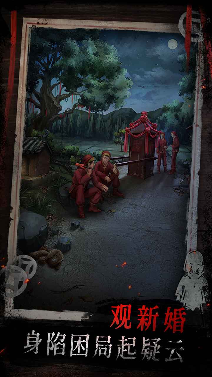 紙祭圖片_2