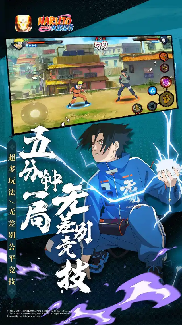 火影忍者图片_4