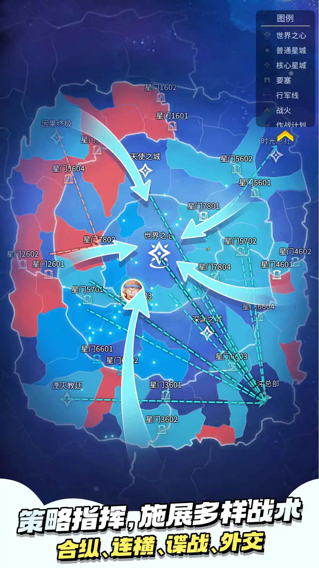 时光旅行社图片