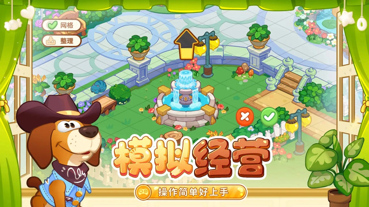 代号：家园图片