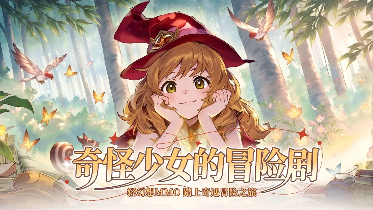 猎魔之血预约下载方式介绍 猎魔之血在哪里预约下载图片