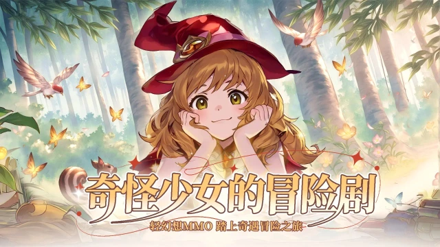 猎魔之血兑换码礼包大全2025 猎魔之血最新可用兑换码CDK合集图片