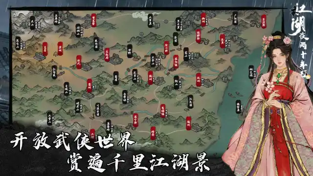 江湖夜雨十年灯兑换码礼包大全2026 江湖夜雨十年灯最新可用兑换码CDK合集图片