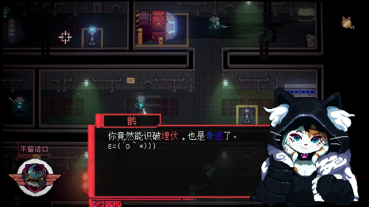 银翼喵侍图片_5