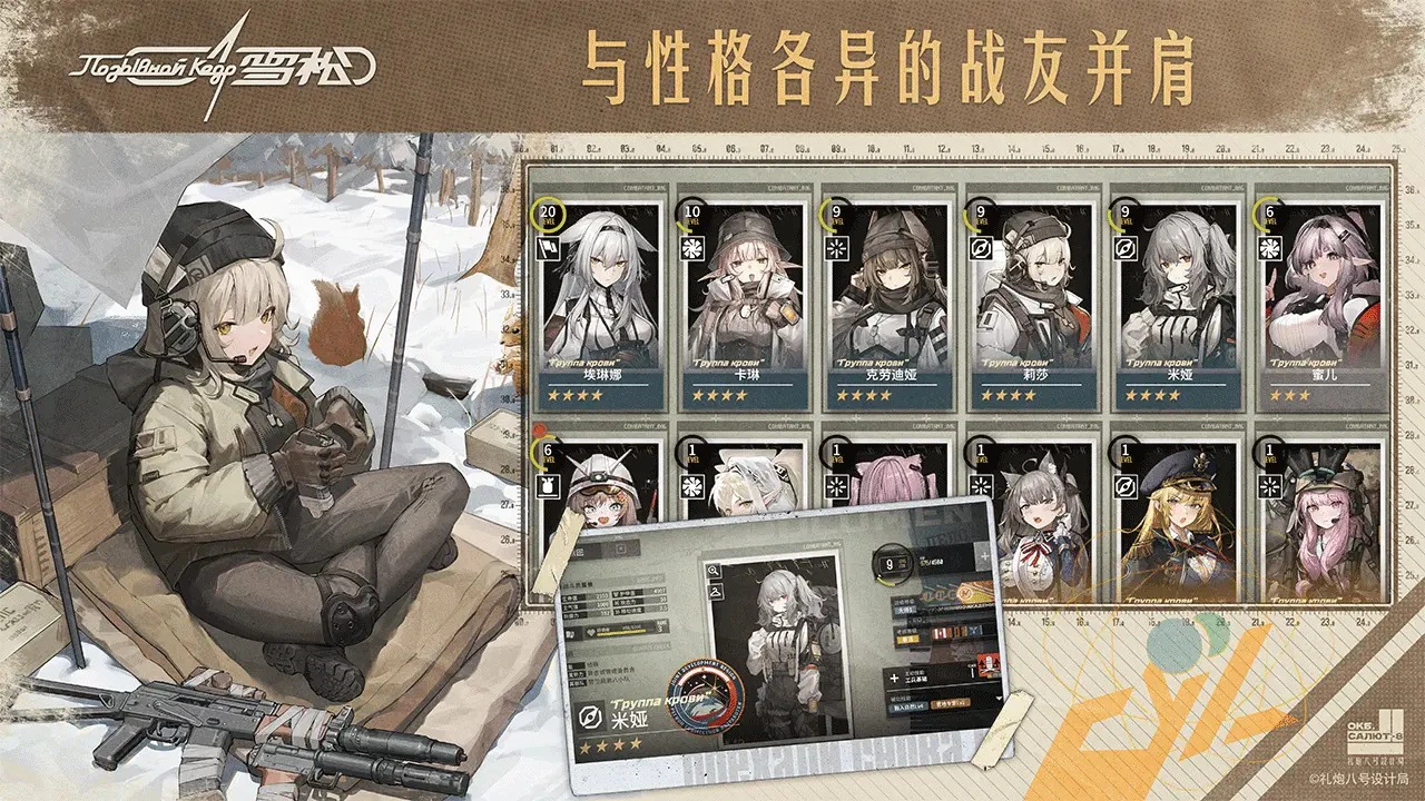 雪松图片