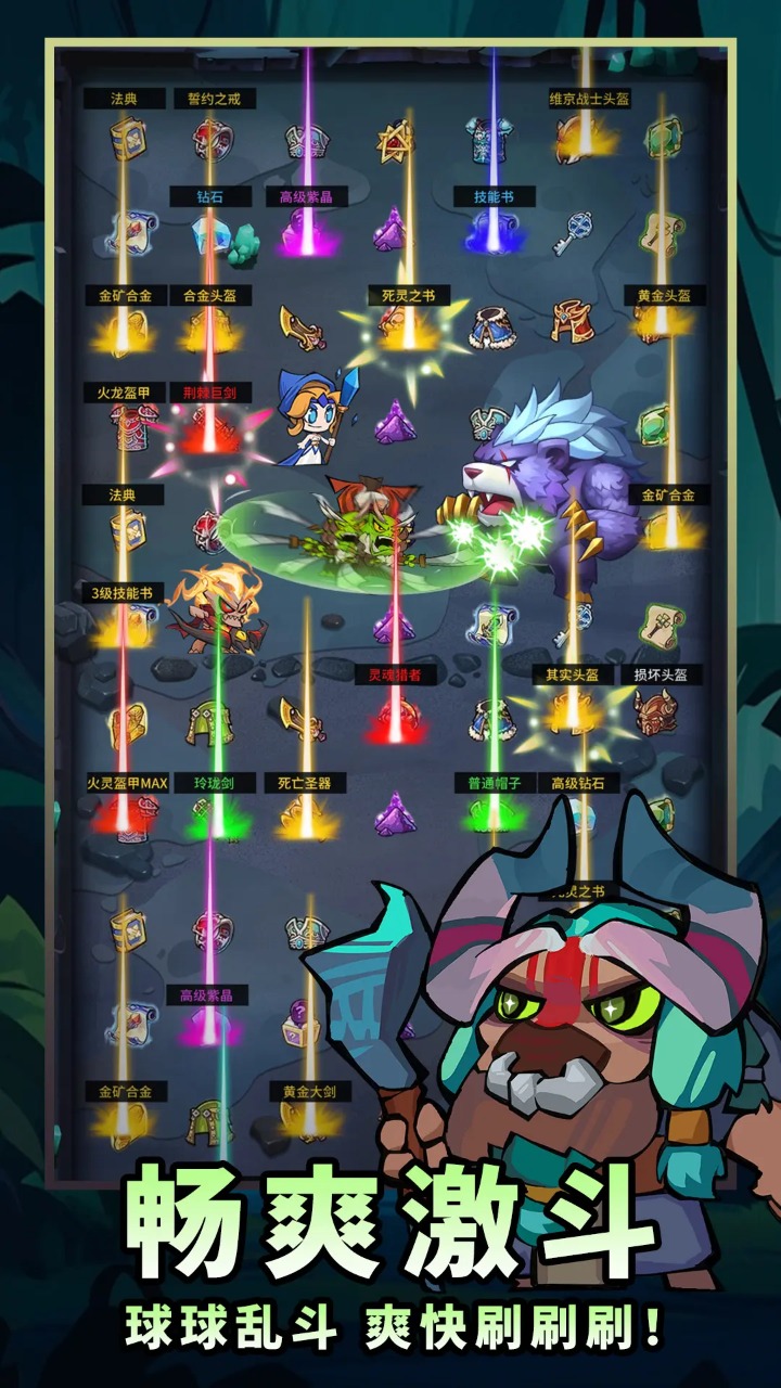 联盟战歌图片_1