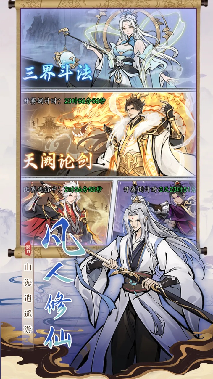 幻靈仙境圖片_4