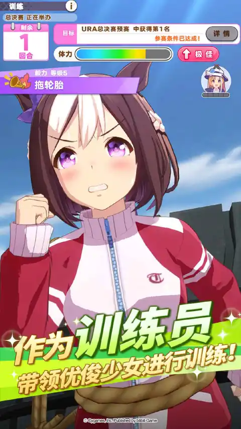 闪耀！优俊少女图片_3