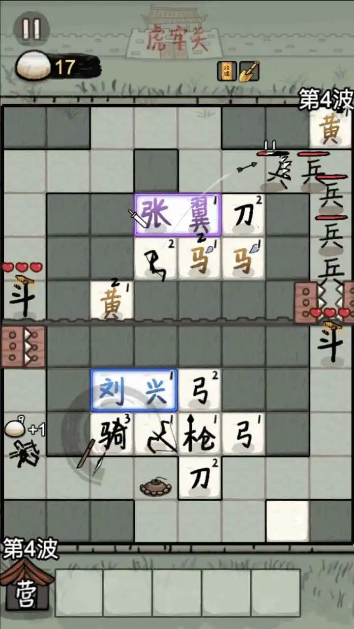 赵云与阿斗图片