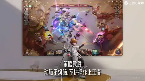 王者万象棋（电脑版）图片_2