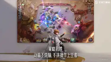 王者万象棋(电脑版)兑换码礼包大全2026 王者万象棋(电脑版)最新可用兑换码CDK合集图片