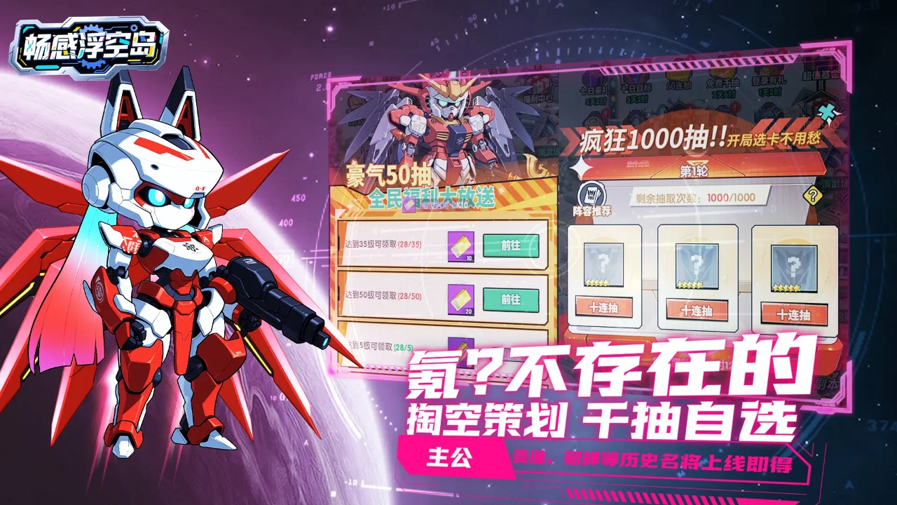 暢感浮空島圖片_4