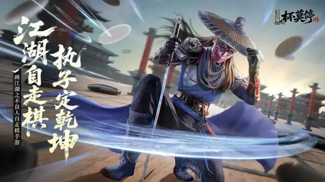 画江湖之杯莫停H5兑换码礼包大全2025 画江湖之杯莫停H5最新可用兑换码CDK合集图片