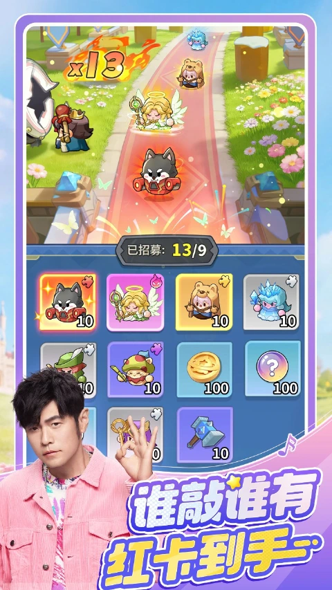 永远的蔚蓝星球图片_3