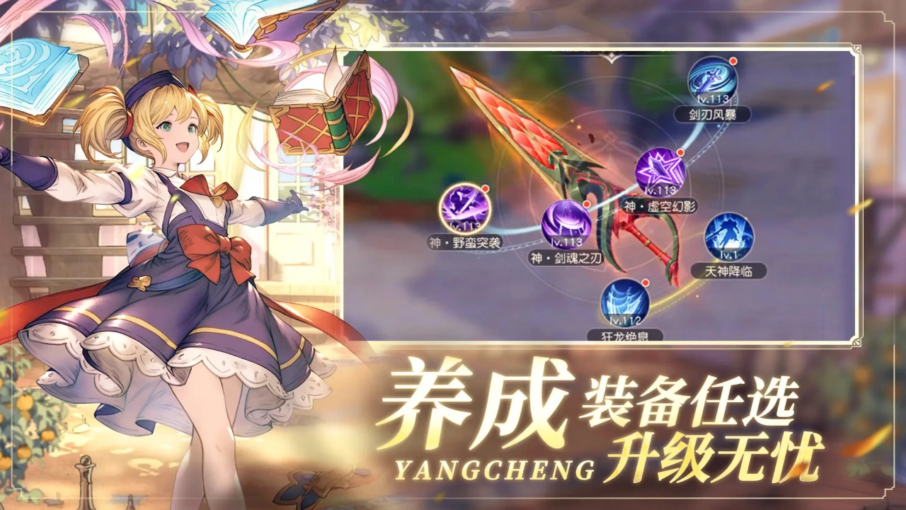 猎魔之血图片