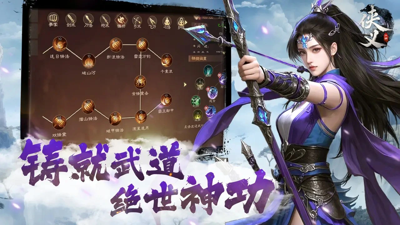 代号：侠义图片