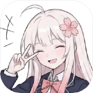 落樱